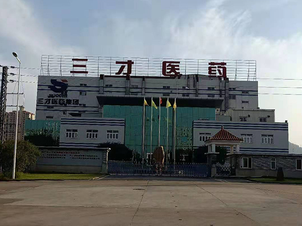 三才医药集团