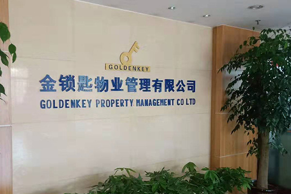 坦洲优质白蚁防治厂家