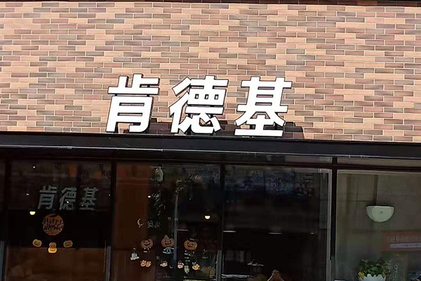 东升优质除臭虫公司