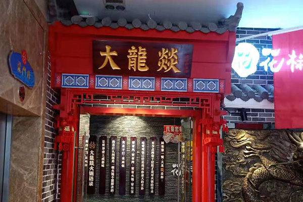 三角专业白蚁防治厂家