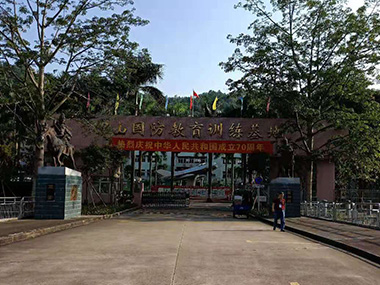 中山除四害 中山除四害